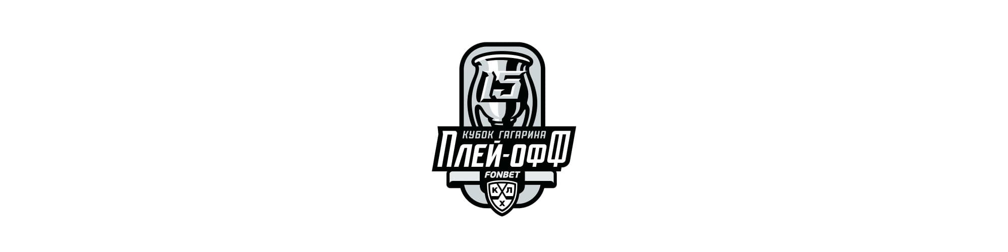 КХЛ
