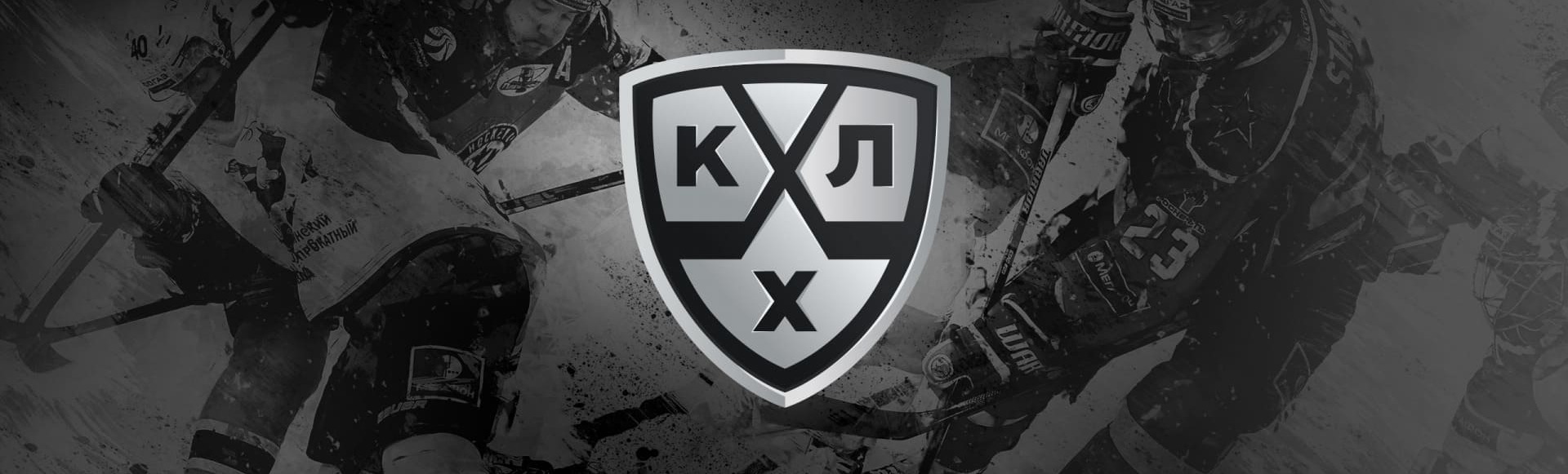 Плей-офф КХЛ. ХК Автомобилист - Авангард Плей-офф КХЛ. ХК Автомобилист - Авангард