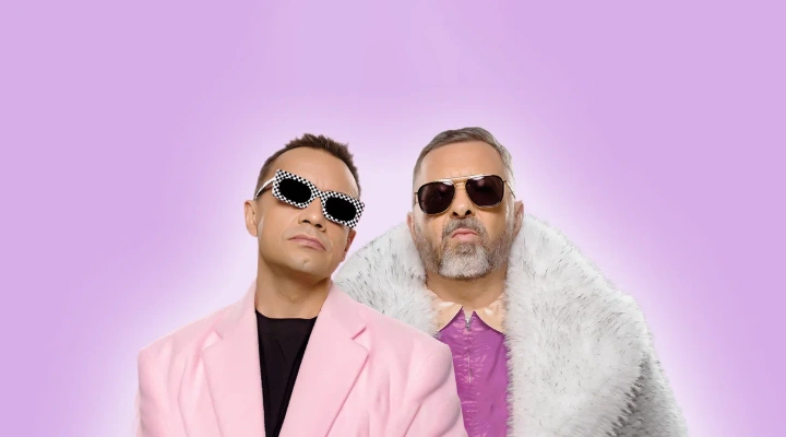 Дискотека Авария Дискотека Авария