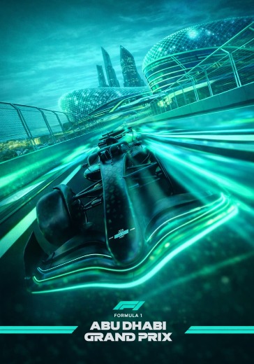 Формула 1 в Yas Marina Circuit (Абу Даби) — билеты на 4 декабря 2026