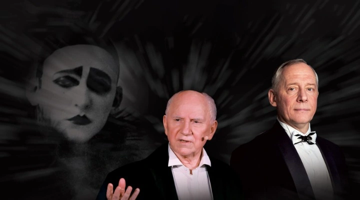 Баллада о Вертинском