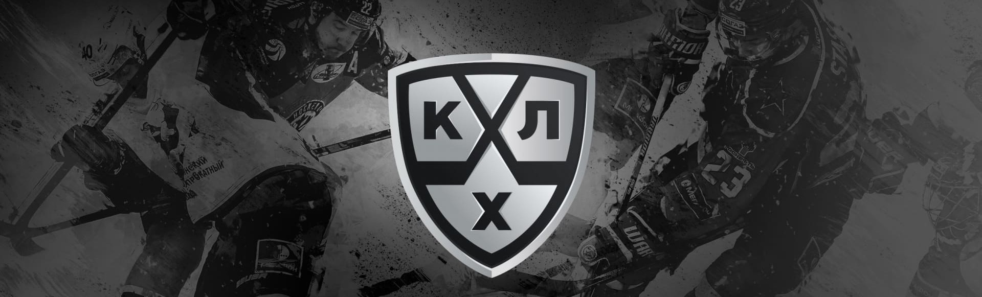 1/2 Плей-офф КХЛ. ХК Локомотив - ЦСКА 1 1/2 Плей-офф КХЛ. ХК Локомотив - ЦСКА 1