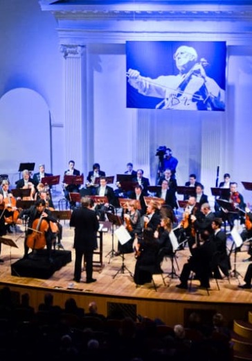 XV Международный фестиваль Мстислава Ростроповича