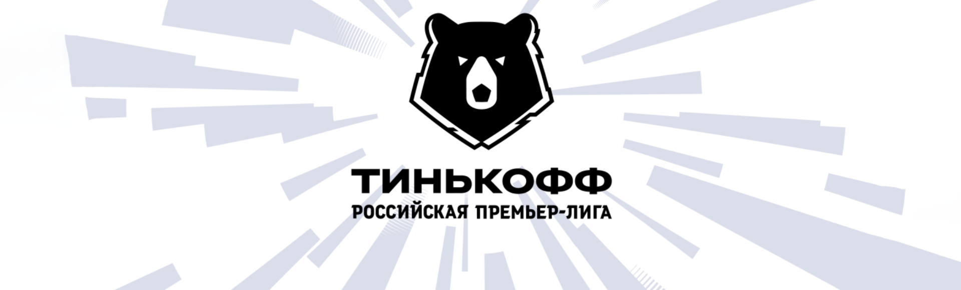 Химки - Зенит Химки - Зенит