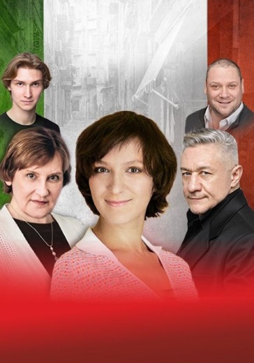 Спектакль «Сладкая жизнь» в Сочи: билеты