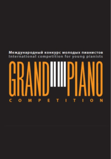 Концерт Конкурс пианистов. Открытие (Grand Piano Competition) Концерт Конкурс пианистов. Открытие (Grand Piano Competition) в Москве: билеты