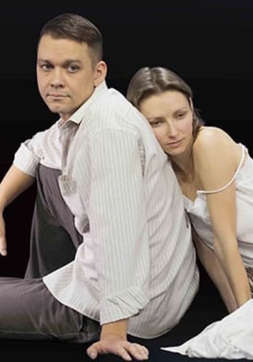 Спектакль «Дама с собачкой» в Москве: билеты