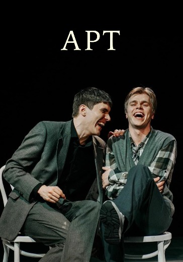 Спектакль «Арт»