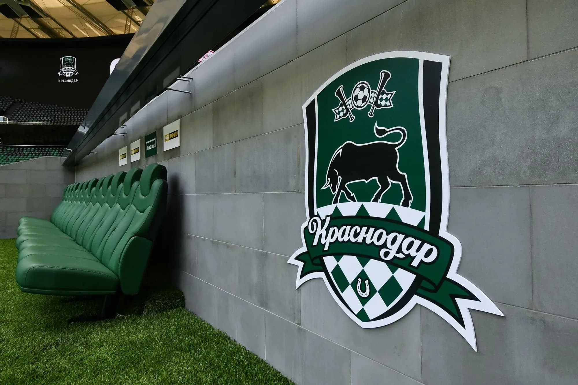 Ticket fckrasnodar