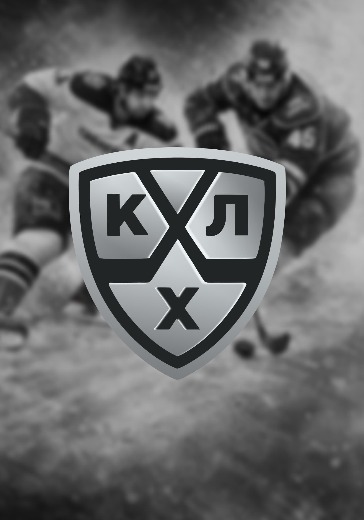 Спартак Авангард Мегаспорт билеты