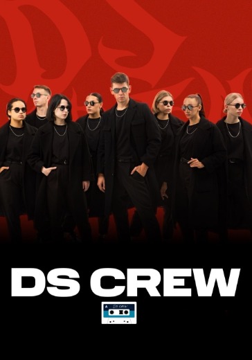 Сольный концерт DS Crew в Сочи: билеты