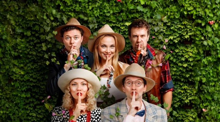 Опасные игры Опасные игры