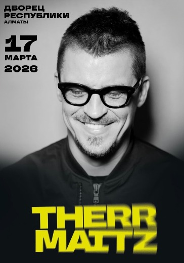 Билеты на концерт Антона Беляева и «Therr Maitz» в Алматы
