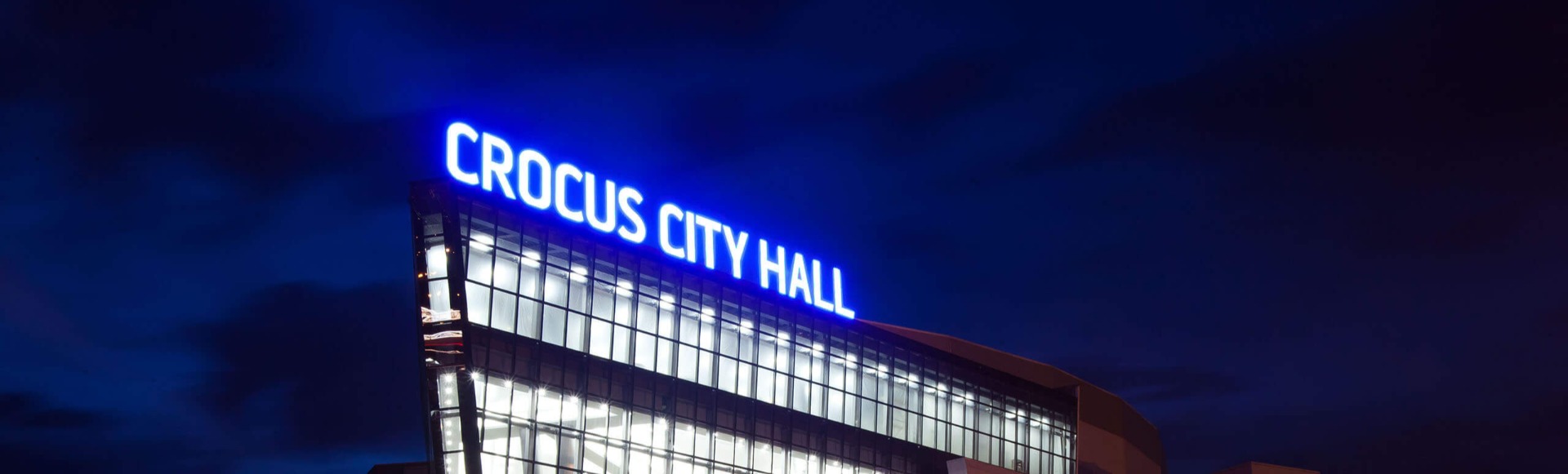 БИЛЕТЫ В CROCUS CITY HALL БИЛЕТЫ В CROCUS CITY HALL