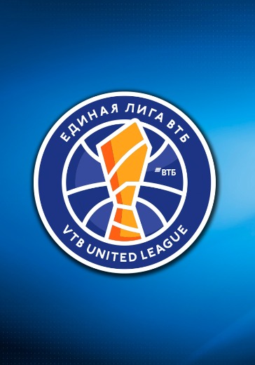 Матч Локомотив-Кубань - Пари Нижний Новгород. Единая Лига ВТБ: билеты на баскетбол