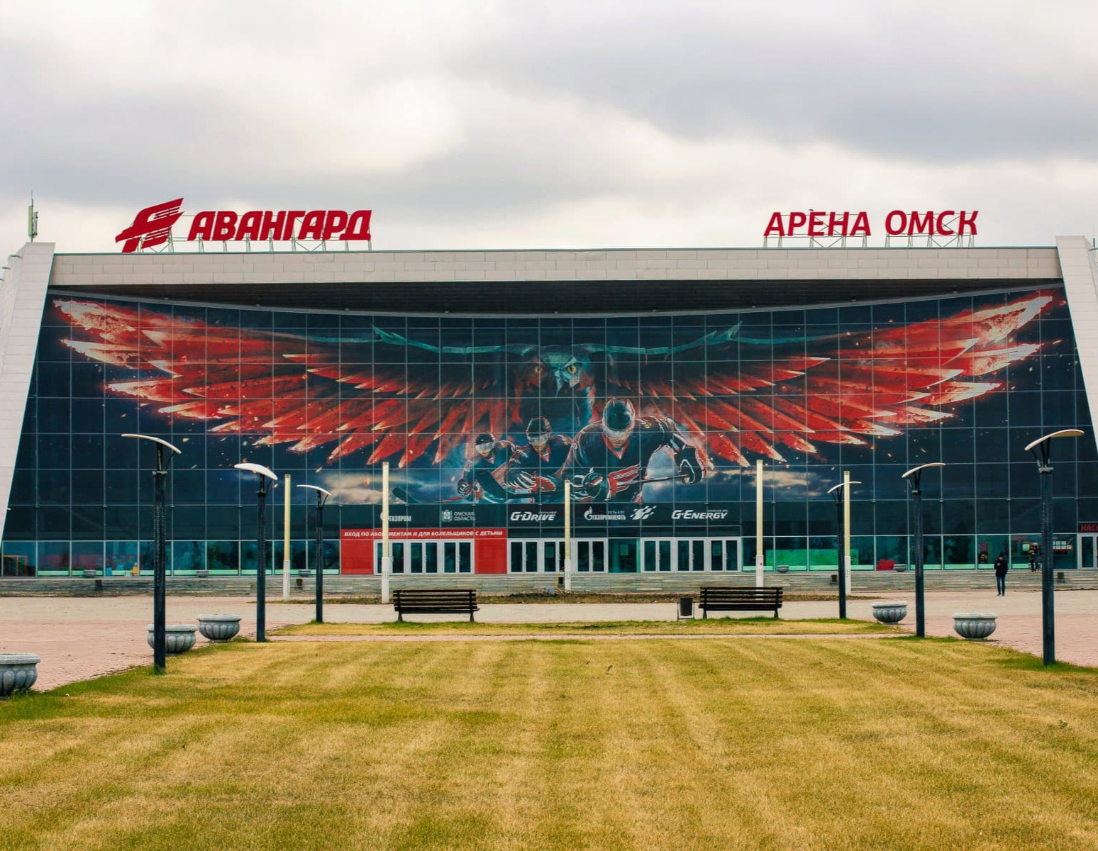 Омск арена омск картинки