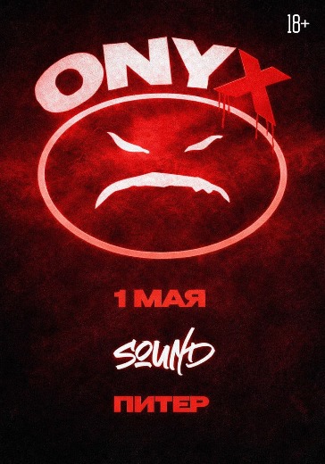 Концерт Onyx в Санкт-Петербурге: билеты