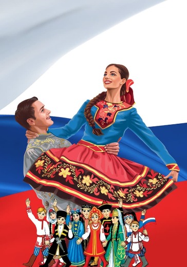 Всероссийский фестиваль народного и сценического искусства «Танцуй и пой, моя Россия!» в Москве: билеты