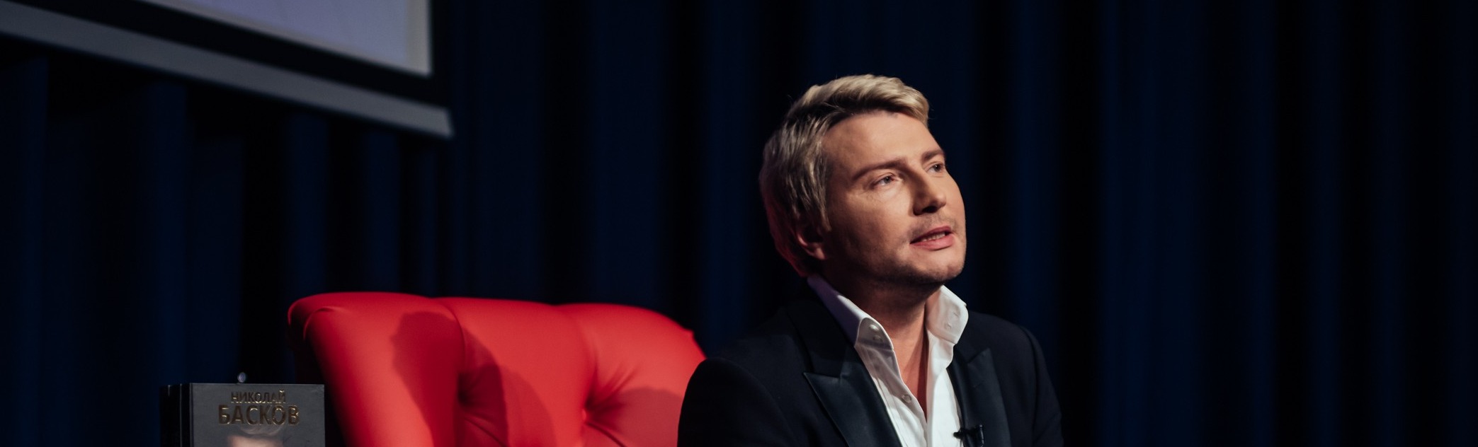 Николай Басков Николай Басков