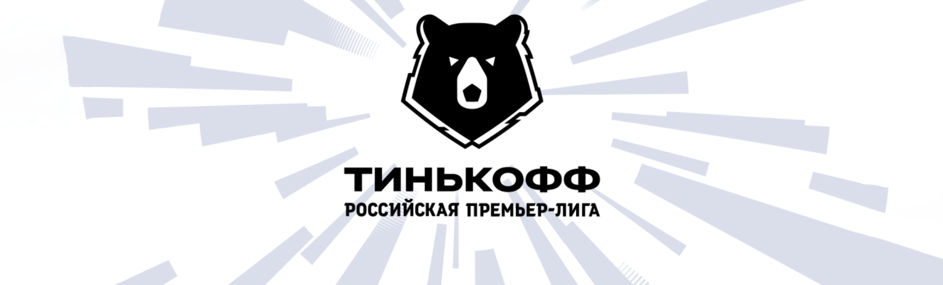 Краснодар - Уфа Краснодар - Уфа