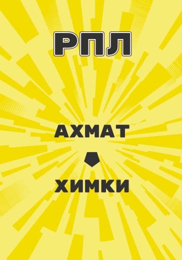 Матч Ахмат - Химки. Российская Премьер Лига logo