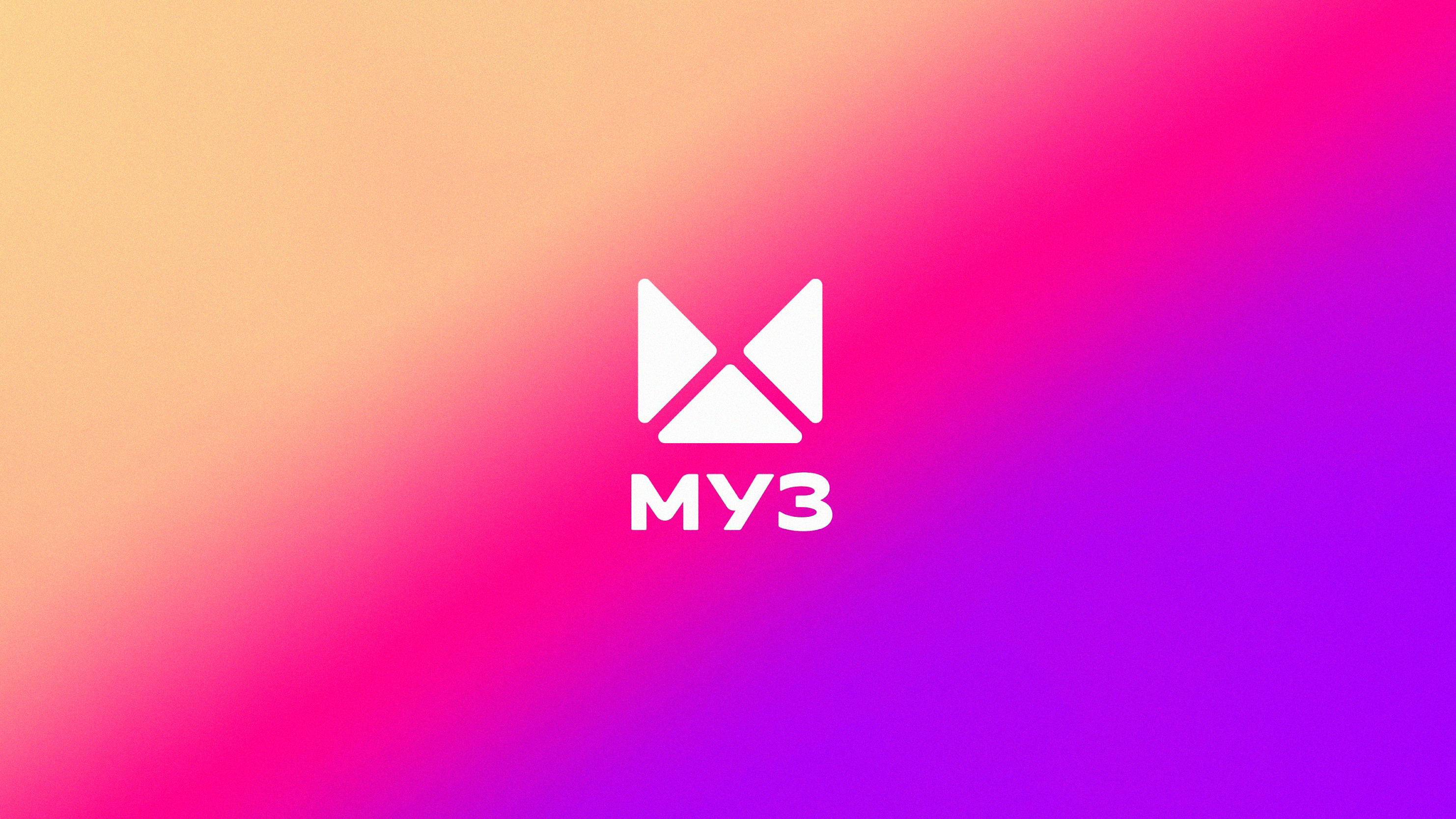 Не упустите шанс стать частью музыкальной истории России! 